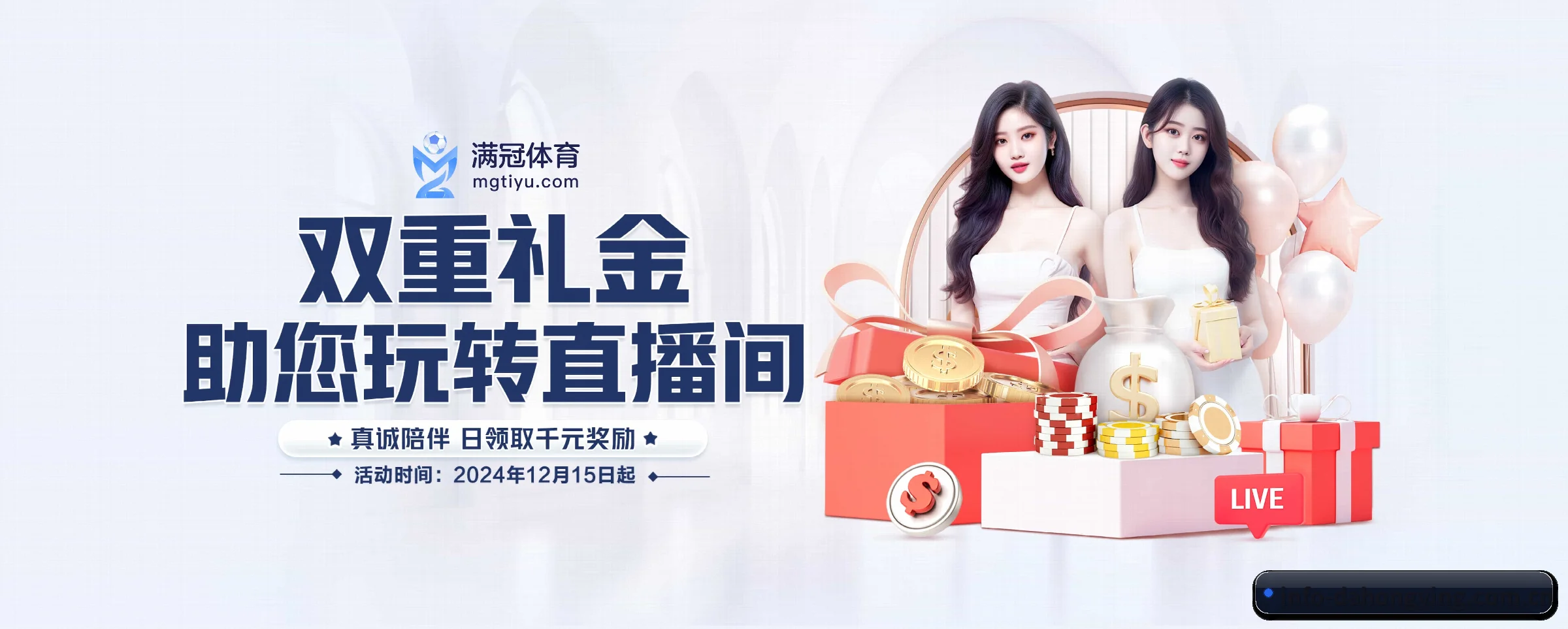 大红鹰dhy APP