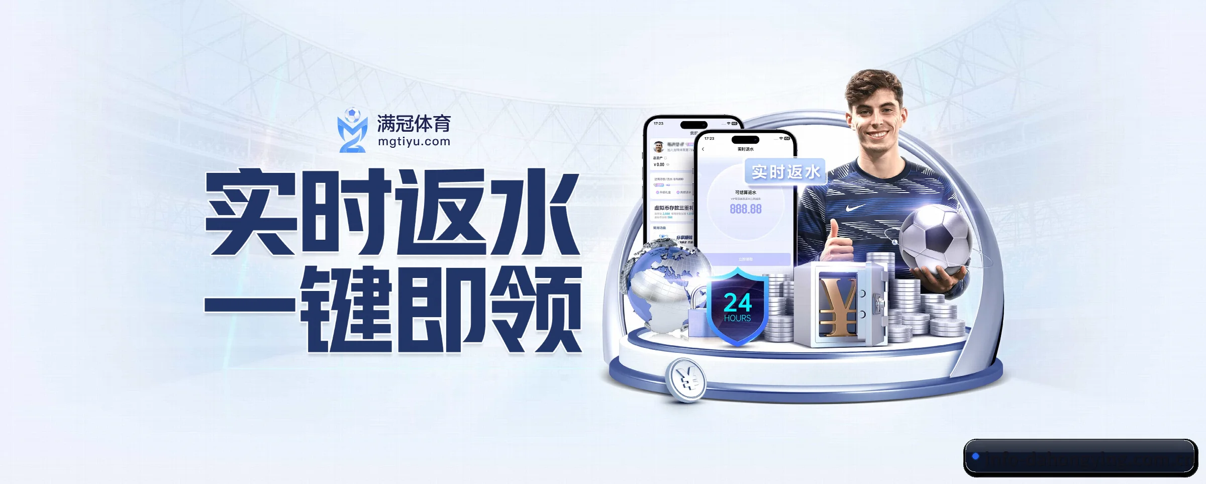 智能升级